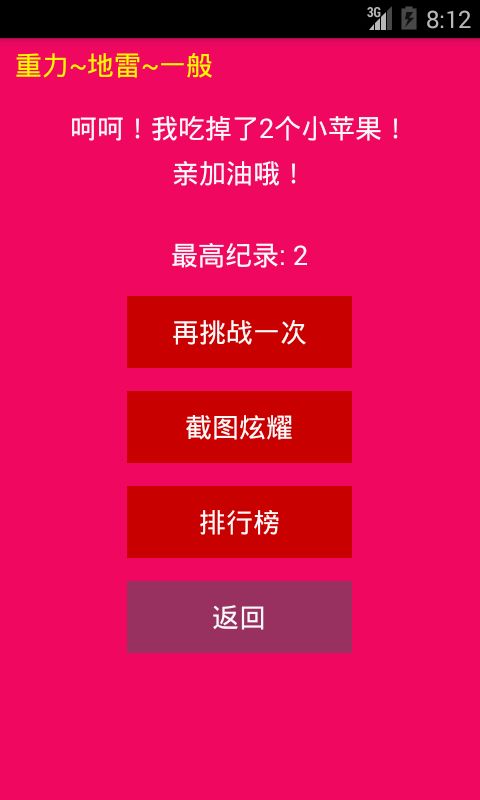 连点器游戏专用免费版 