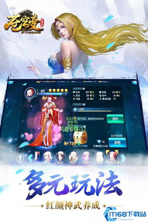 foobar2000安卓中文版 