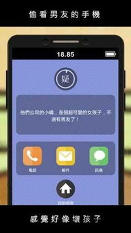 奇葩鱼动漫手机版 