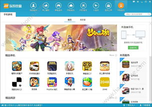 快吧玩游戏,探索无限可能
