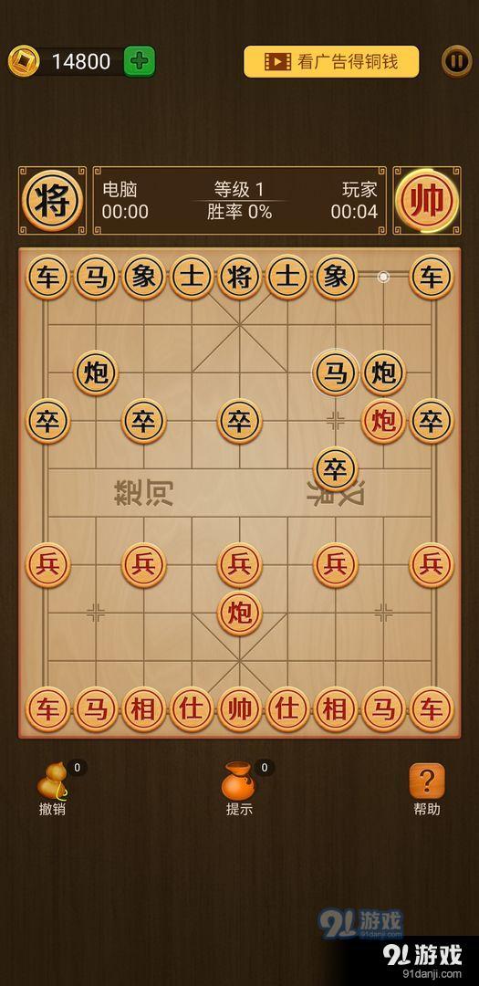 免费象棋游戏在线玩,尽享免费象棋游戏在线乐趣