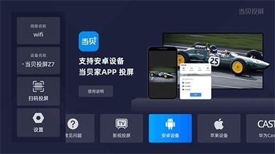 小桃的纠结安卓游戏 