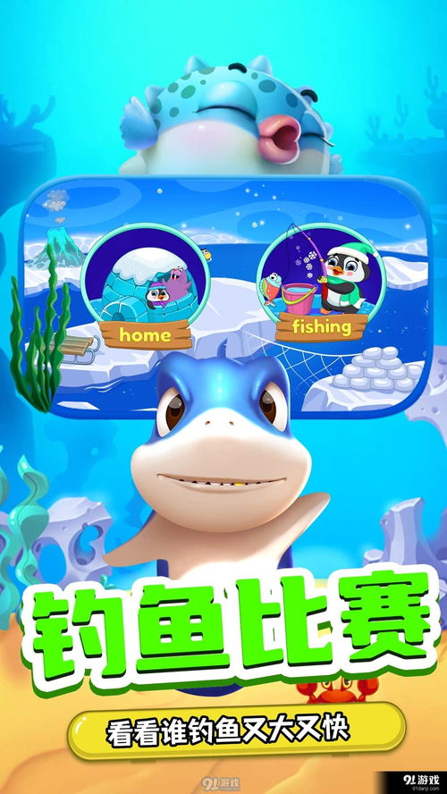 小猫钓鱼游戏 