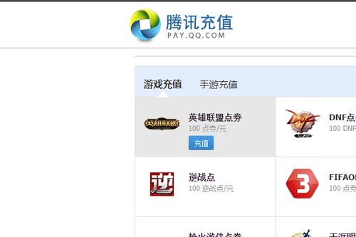 威币可以充值哪些游戏,解锁海量游戏充值新选择