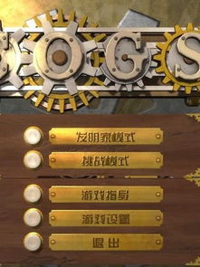 手机中文解谜游戏排行,解锁智慧之门