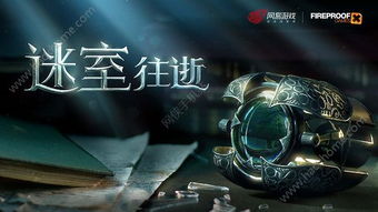 一款解密游戏,解密游戏深度解析