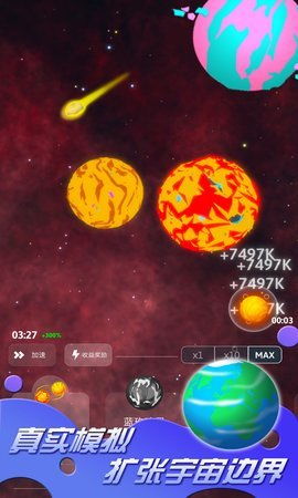 星际鸭游戏,宇宙探险之旅