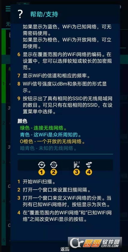 UC浏览器荣耀Magic6定制版 