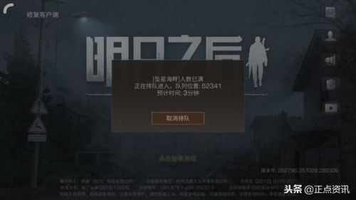 3a云游戏免费平台不用排队 
