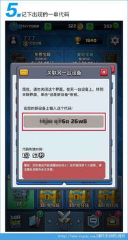 幸运草的约定游戏下载 
