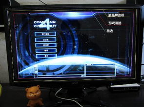 无黑边平板比例免费修改器下载 
