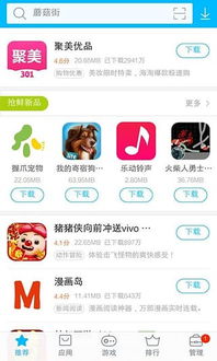 超级车机器人安卓游戏手机下载安装 