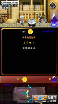 吾爱破解游戏盒子app安卓版下载 