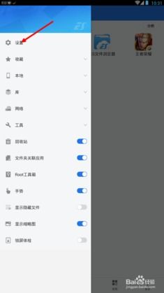小桃的纠结安卓游戏 