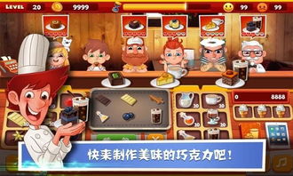 交易者游戏模拟器游戏安卓版下载 