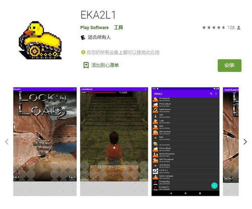 无限复活变强系统游戏安卓版 