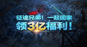 新途游戏,探索未知世界的奇幻冒险之旅(图2) 新途游戏,探索未知世界的奇幻冒险之旅(图2)