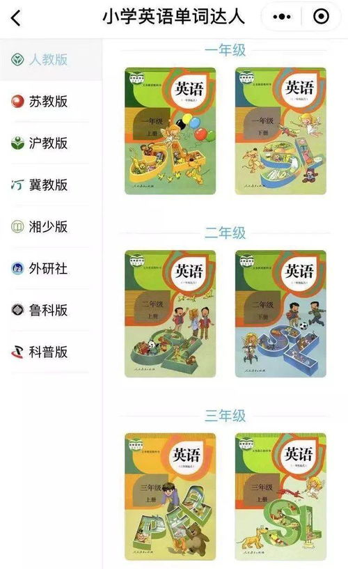 小游戏读音,跟随小游戏音符探寻奇妙世界(图2) 小游戏读音,跟随小游戏音符探寻奇妙世界(图2)