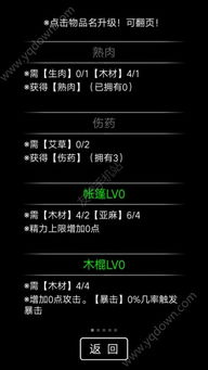 潮流日志相机 