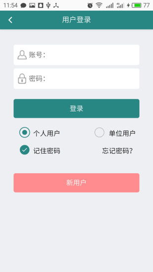 dotamax游戏资讯app安卓官网版下载安装 