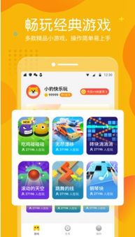 免费小说全集(安卓小说阅读器) 