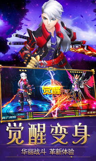 新世纪福音战士战斗领域安卓版 