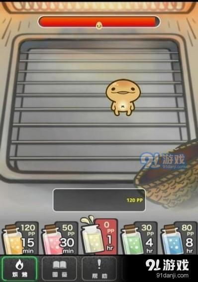魔幻庄园红包游戏 