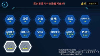 小说排行榜 
