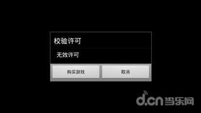 小桃的纠结安卓游戏 