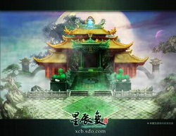 星辰变游戏视频,踏上修仙之旅