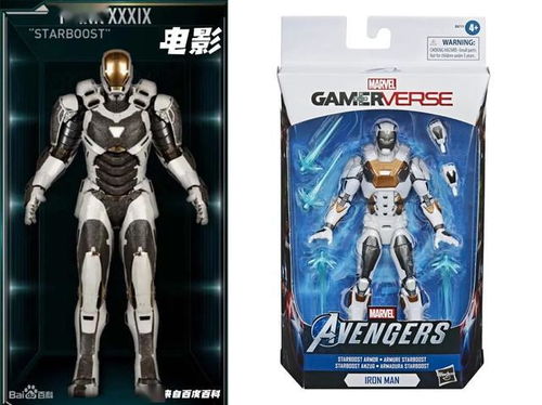 新钢铁侠游戏,新纪元崛起