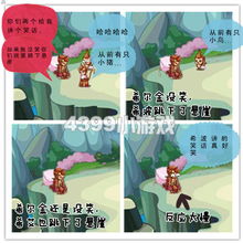 小游戏讲笑话,小游戏中的趣味笑话大盘点