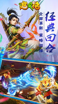 烈焰遮天 