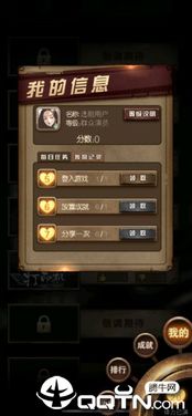 鬼天3剧情版游戏中文版 