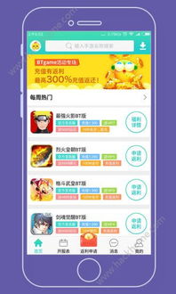 微软白板安卓版下载 