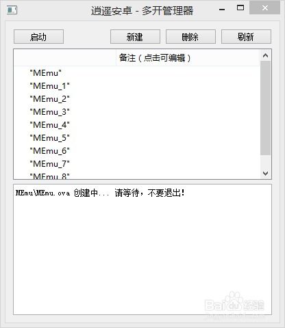 比翼多开安卓版官方版下载 