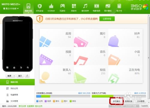 艺术游戏数字填色(ArtGames) 