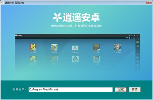 什么什么里奥冒险 