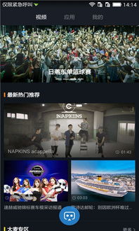 utovr安卓下载 