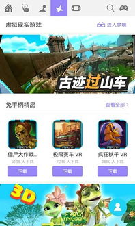 superstarebidan游戏下载 