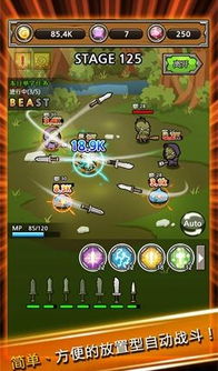 真实武器模拟2破解版全武器 