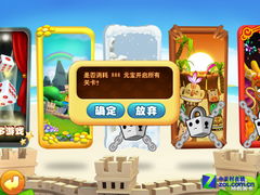 脑叶公司安卓移植版 