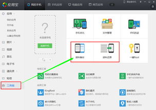 疾风战纪小游戏内置菜单 