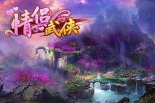情侣换装大比拼游戏中文版下载 