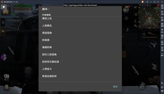 自动脚本 