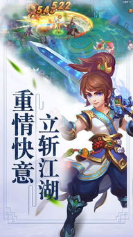 小桃的纠结安卓游戏 