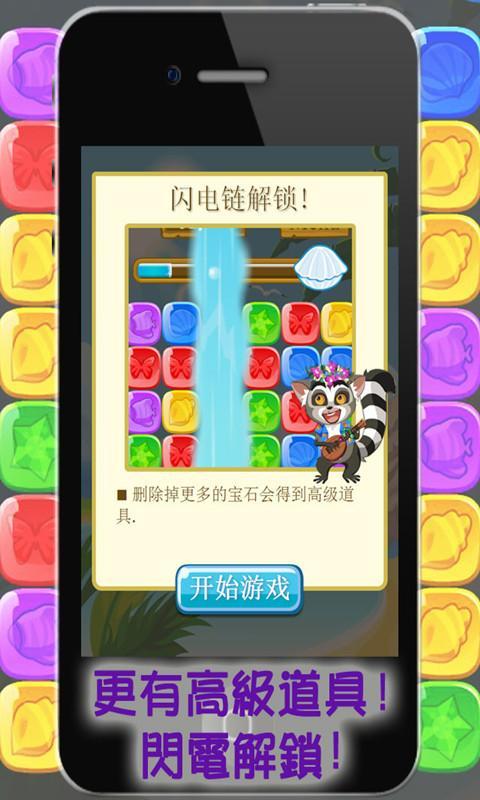 新不良人正版安卓手机游戏下载 