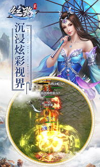 孤帆远航2游戏安卓手机版 