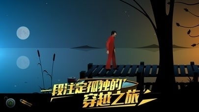 不朽箴言游戏下载 