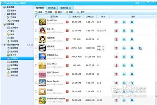 泰拉瑞亚存档编辑器 